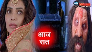 Qayamat Ki Raat 4 NOVEMBER 2018  Star Plus Serial  40th Episode  Full Story REVEALED [upl. by Ahsikal]