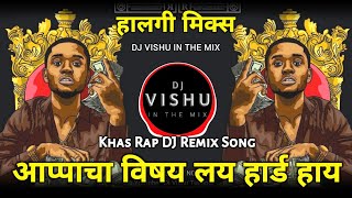 Khaas  Appacha Vishay Lay Hard Hai  Appacha Vishay Lay Hard Hai Dj Remix Song Dj Vishu In The Mix [upl. by Dremann196]