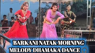 Barkani Natak morning melody Dhamaka dance Haldi Makhi gori kiye re odia Song 🎧 bhojcreation007 [upl. by Scully660]