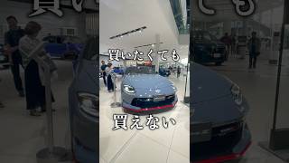 【購入不可】日産フェアレディZ NISMOに遭遇❗️ [upl. by Nessnaj161]