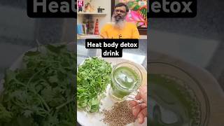 🔥🔥Detox Drink Boost Immunity amp Digestion with Coriander Juice – Benefits amp How to Make It [upl. by Enyalaj200]