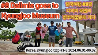 Traveling Korea Episode 8 Dalimie Family Goes to Gyeongju 1 Visiting Gyeongju Childrens Museum [upl. by Aliel]