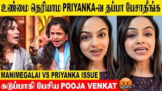 Cook With Comali 5  Pooja Venkat Angry 😡On Manimegalai amp Priyanka Deshpande Issue Fight  Vijay tv [upl. by Avrenim]