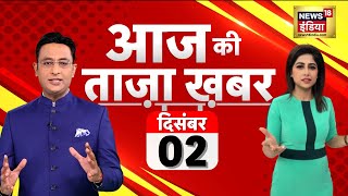 🔴Aaj Ki Taaja Khabar LIVEExit Poll Results  PM Modi Dubai Visit  Rajasthan  Uttarkashi Tunnel [upl. by Nolad]