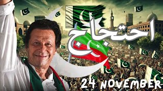 🔴LIVE Imran Khan Final Call Islamabad D chowk Live Protest 24 March Today [upl. by Audre]