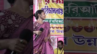 Bare Bare Aar Asa Hobe Nasong gopalhalderfolksong baulgaan folk live baulmusic love folkbaul [upl. by Narrat]