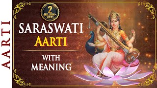 Om Jai Saraswati Mata  Saraswati Aarti with Lyrics  Bhakti Songs  Shemaroo Bhakti [upl. by Gonzalo]