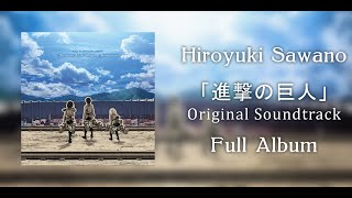 Attack on Titan Original Soundtrack Season 1 Full Album HQ Hiroyuki Sawano [upl. by Darooge]