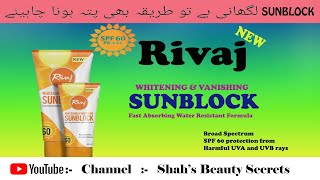 Sunblock kistara Karen Sunblock Kaise istimal KarenHow to use Sunblock [upl. by Attaymik296]