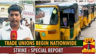 Special Report  Trade Unions begin Nationwide Strike  Thanthi TV [upl. by Linden]