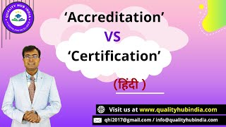 Accreditation Vs Certification हिंदी  Quality HUB India  Aryan Viswakarma [upl. by Clemen]