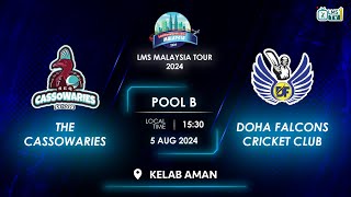 The Cassowaries vs Doha Falcon Cricket club  LMS Tours  LMS Tours [upl. by Haidabo]