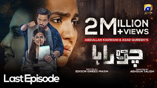 Chauraha Last Episode  Mikaal Zulfiqar  Madiha Imam Eng Sub  3rd October 2022  HAR PAL GEO [upl. by Burkley]