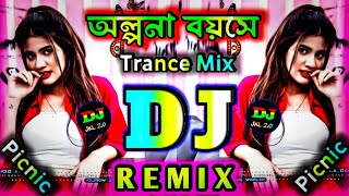 Olpona Boyoshe Sokhina Cheri Dj  Trance Remix  Bangla Dj Song  TikTok Viral Dj  Dj JKL 20 [upl. by Maxentia389]