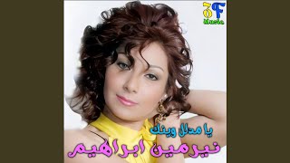 3azab Al Hawa Live [upl. by Ojaras]