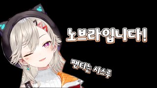 수상할 정도로 속옷 색을 잘 알려주는 아이돌 【코모리 메토브이스포】 [upl. by Yuzik345]