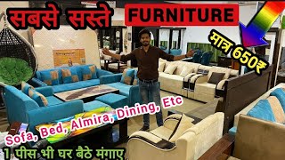 सबसे सस्ती FURNITURE market  मात्र 650₹ से फर्नीचर  BED SOFA ALMIRA DINING TABLE DRESSING etc [upl. by Adnuhsal554]