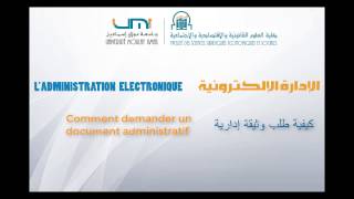 Administration électronique FSJES MEKNES [upl. by Merow539]