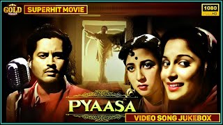 Pyaasa  1957  प्यासा Movie Video Songs Jukebox l Hindi Songs  Movie l Mala Sinha  Guru Dutt [upl. by Llertal]