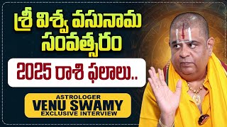 Rasi Phalalu 2025  Astrologer Venu Swamy  2025 Horoscope In Telugu  sumantvtimes [upl. by Leighland]