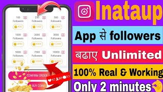 inataup se followers kaise badhaye  inataup follower kaise badhaye instaup unlimited coins mod apk [upl. by Doreen]