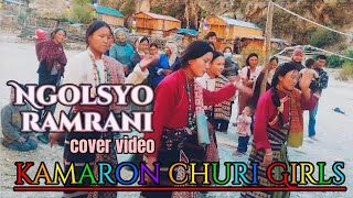 Karmarong churi girl quotGurung songquot Ngolsyo ramranifemale versioncover video [upl. by Levitt396]