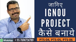 How to make IGNOU PROJECT and PROPOSAL II PTS  04 PTS05 PTS06 II Full Detail in Hindi [upl. by Leblanc218]