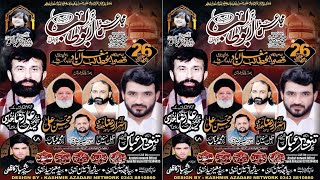 Live Majlis Aza 1st Oct 2024 Qasira Abu Talib AS Rwp [upl. by Hnib501]