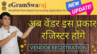 VENDOR REGISTRATION PROCESS CHANGE HO GYI HE DEKHIYE  ONLINE PANCHAYAT  E GRAM SWARAJ PORTAL [upl. by Llehsyar]