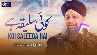 Owais Raza Qadri  Koi Saleeqa Hai Arzoo Ka  Official Video [upl. by Anaic]