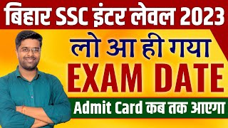 Bihar SSC Exam Date 2024  BSSC Admit Card 2024  BSSC Exam Date 2024  BSSC Inter Level Exam Date [upl. by Ayotol553]