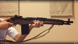 M14 SOCOM フェイクウッド CYMA CM032AW レビュー part2 【中華電動ガン】 [upl. by Jollenta]