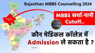 Rajasthan MBBS Counselling 2024 क्या 620 Marks वालों को कॉलेज मिलेगा  neeteducatormmbaldodia [upl. by Webb]