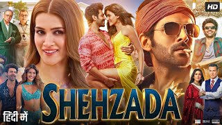 Shehzada Full Movie  Kartik Aaryan  Paresh Rawal  Kriti Sanon  Manisha Koirala  Review amp Facts [upl. by Enyaz]