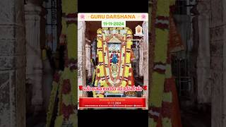 Sri Guru Raghavendra Swamy mantralaya mantralayam raghavendraswamy raghavendra shorts ytshorts [upl. by Doll]