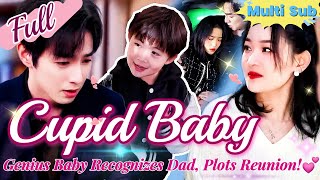 【Full】Genius Babys SHOCKING Plan to Reunite with His Real Father [upl. by Grekin]