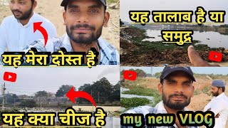 my new Vlog video on Youtube 😱 यह गंदा तालाब या समंदर है Alamvloggerm7q😋🤩🥳🤩 [upl. by Cate960]