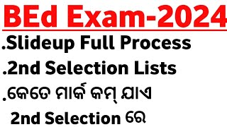 BEd Slideup Process  Bed 2nd selection Cutoff amp Second selection Date  MASTER BRAIN IQ [upl. by Hauger]