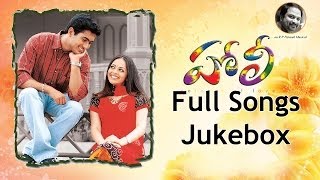 Holi హోలీ  Movie Full Song  Jukebox  Uday Kiran Richa [upl. by Enylodnewg]