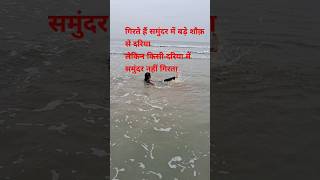 Mandarmani beach resort with ​ mandarmani​ sea​ beach​ resort​ hotel​ westbengal​ tour​ [upl. by Helas]