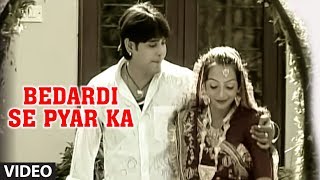 Bedardi Se Pyar Ka  Bewafa Sanam Hits Of Ataullah Khan  Anuradha Paudwal Udit Narayan [upl. by Accem]