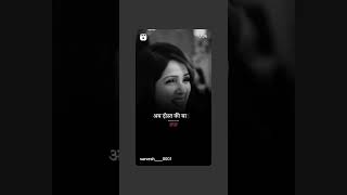 Dushman per najar nahin rakhti per Bharosa rakhte Hain jubinnl viralvideo shortsfeed trending [upl. by Kimberlee]