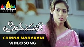 Priyasakhi Video Songs  Chinna Maharani Video Song  Madhavan Sada  Sri Balaji Video [upl. by Reldnahc910]