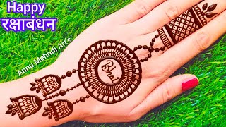 Raksha Bandhan ki Mehandi Design  रक्षाबंधन की मेहंदी डिज़ाइन  Mehndi design  Mehandi ka Design [upl. by Gilbart]