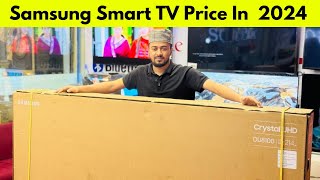 Samsung Smart TV Price In Bangladesh 2024  Smart TV Price In Bangladesh 2024 [upl. by Heimer429]