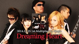 CERASUSVW × Lipselect 1stSingle『Dreaming Heart』 Teaser [upl. by Kadner]