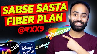 BSNL Fiber New Plans With and Without OTT 2024 Best Plan For You [upl. by Flinn]