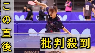 青山学院大・小林りんご、ベスト64入り＜卓球・全日学2024女子単2回戦結果①＞ [upl. by Louisette]