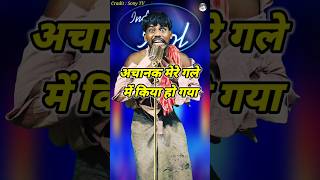 Achanak Mere Gale Me Kiya Ho Gaya। Indian Idol Comedy Performance। indianidol14 comedy funny [upl. by Nuri491]