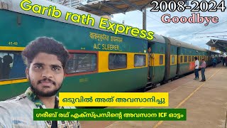 💔Last ICF Run of 12201 Mumbai LTT Kochuveli Garib rath Express Kasaragod to Thrissur Train journey [upl. by Pinelli]